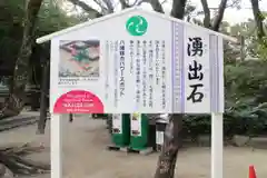 筥崎宮の建物その他