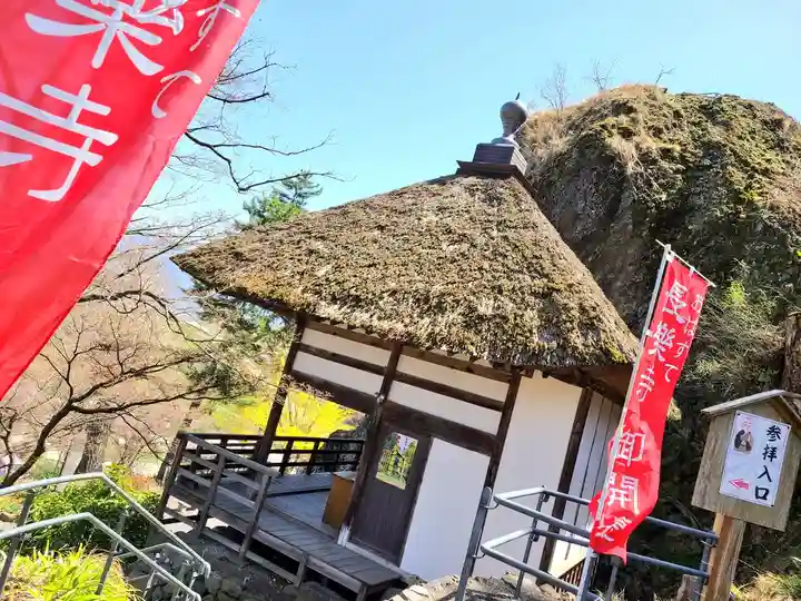 長楽寺のその他建物