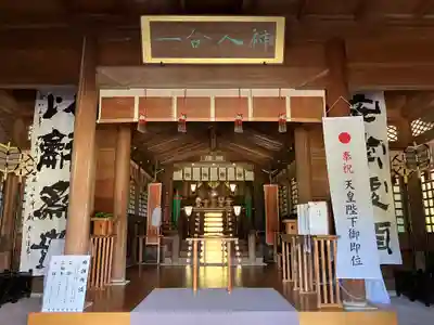 函館護國神社の本殿・本堂