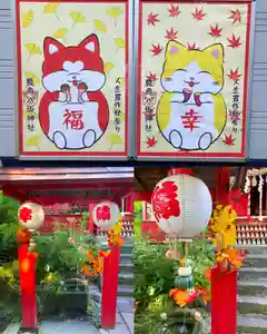 鹿角八坂神社の御朱印(2024年09月03日(火) 20時01分58秒投稿)