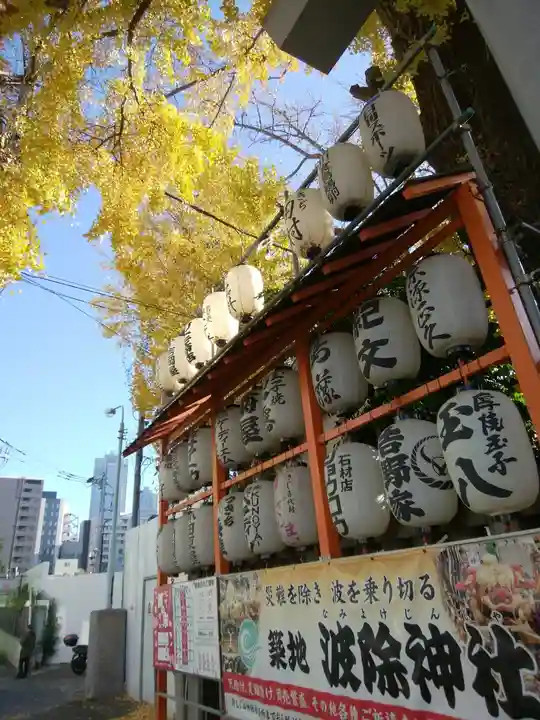 波除神社(波除稲荷神社)のその他建物