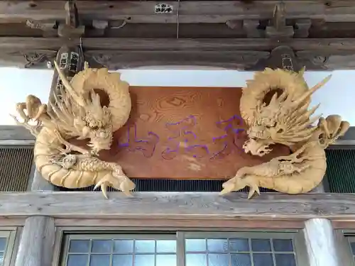 天王山 安楽寺(福井県)