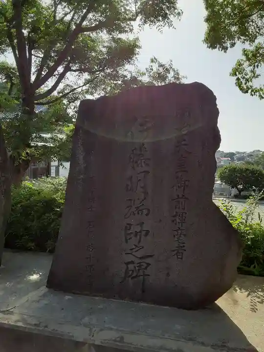 柿本神社のその他建物
