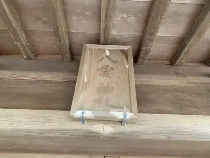 八雲神社のその他建物