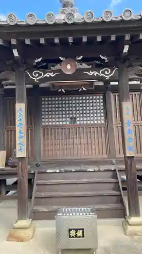 郷照寺(香川県)