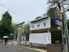 桜神宮のその他建物