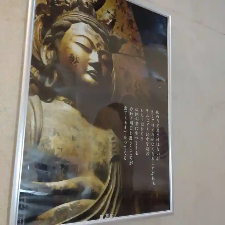 大船観音寺(神奈川県)