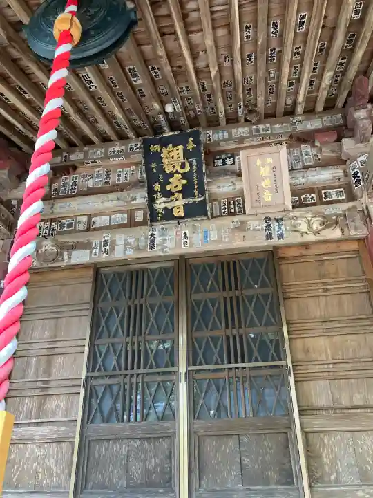 太平寺(栃木県)