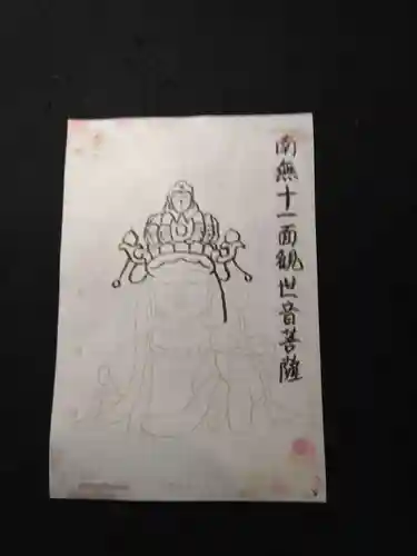 三津寺(大阪府)