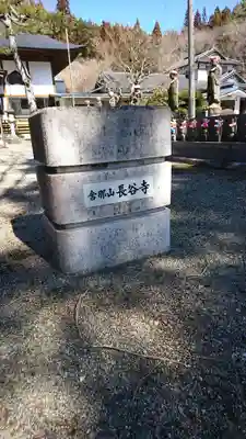 長谷寺のその他建物