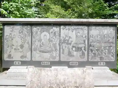 高尾山薬王院のその他建物