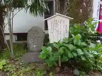 日枝神社のその他建物