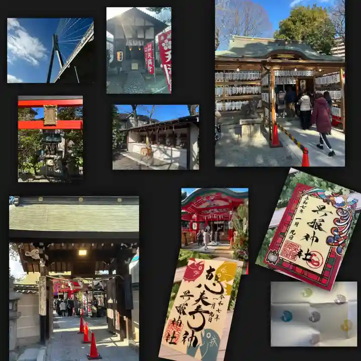 呉服神社(大阪府)