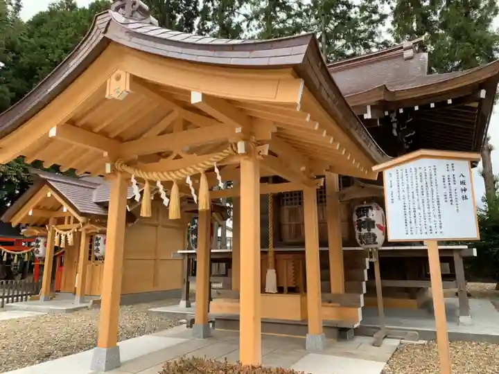 諏訪神社の末社・摂社
