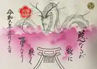 櫻井子安神社(千葉県)