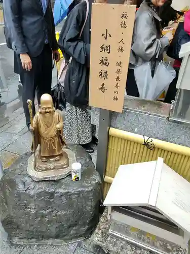 小網神社の像