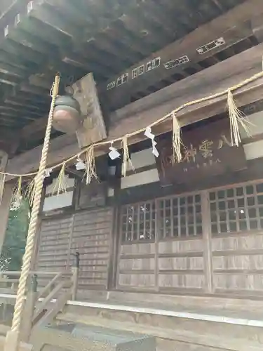 八雲神社(栃木県)