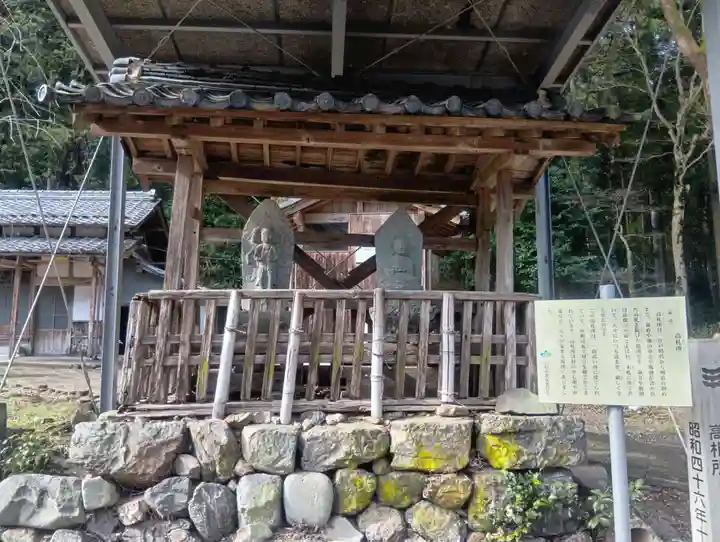 七社神社(岐阜県)