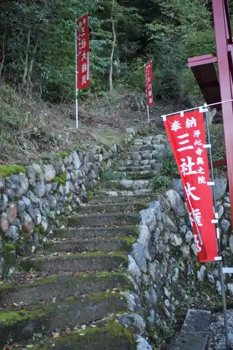浄心寺のその他建物