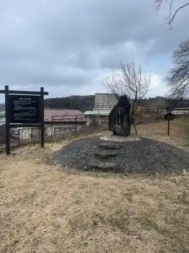 盛岡天満宮の{uncategorized: "未分類", other: "その他", undefined: "問題あり", building: "その他建物", grave: "お墓", sacred_gate: "鳥居", guardian: "狛犬", statue: "像", buddha: "仏像", history: "歴史", nature: "自然", garden: "庭園", animal: "動物", pagoda: "塔", temizu: "手水舎", mountain_gate: "山門・神門", sanctuary: "本殿・本堂", subordinate: "末社・摂社", art: "芸術", scenery: "景色", jizo: "地蔵", ema: "絵馬", goshuin: "御朱印", omikuji: "おみくじ", items: "授与品その他", amulet: "お守り", goshuincho: "御朱印帳", eats: "食事", festival: "お祭り", votive_dance: "神楽", shichigosan: "七五三参", wedding: "結婚式", experience: "体験その他", initially: "初詣", around: "周辺", anti_infection: "感染症対策"}