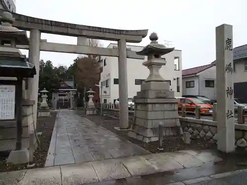 鹿嶋神社の鳥居