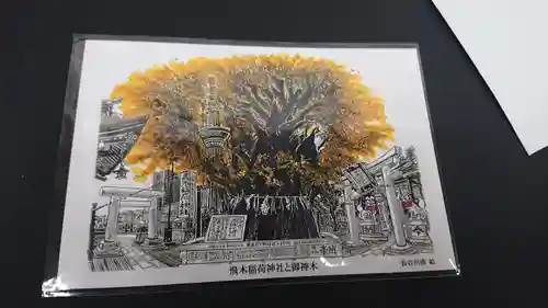 飛木稲荷神社の授与品その他