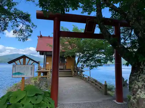 浮木神社の鳥居