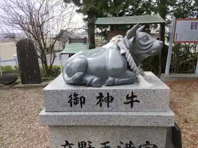 立野天満宮(埼玉県)