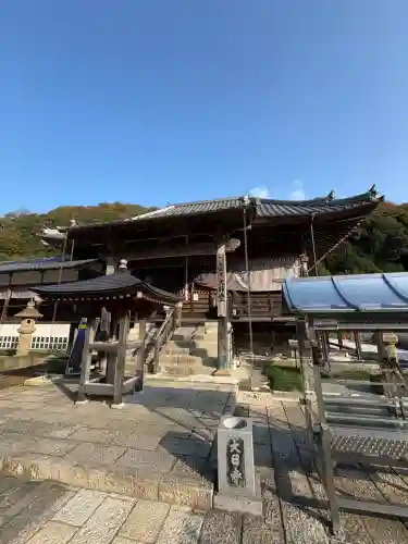 大日寺(徳島県)