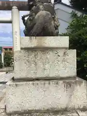 健田須賀神社の狛犬