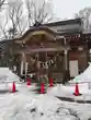 相馬神社(北海道)