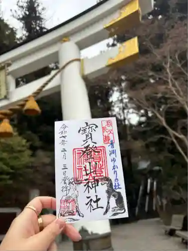 宝登山神社(埼玉県)