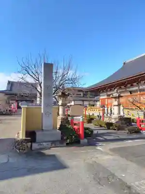 滿福密寺(栃木県)