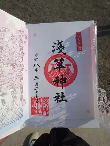 浅草神社(東京都)