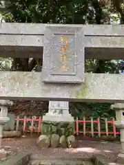 朽瀬神社(福岡県)