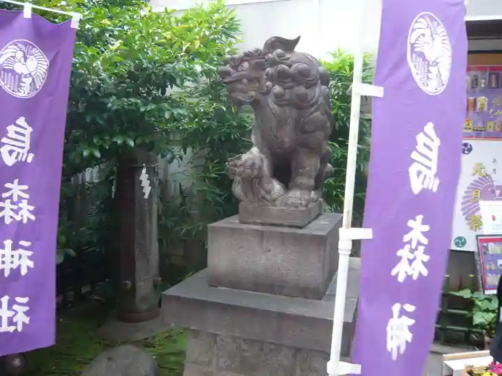 烏森神社(東京都)