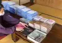 埼玉厄除け開運大師・龍泉寺(切り絵御朱印発祥の寺)のその他建物