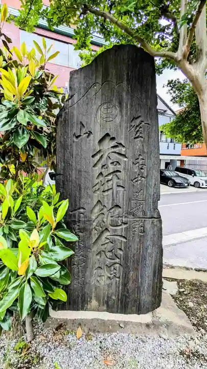 鎮守氷川神社のその他建物