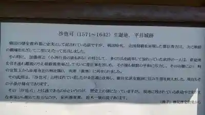 蓮乗寺の{uncategorized: "未分類", other: "その他", undefined: "問題あり", building: "その他建物", grave: "お墓", sacred_gate: "鳥居", guardian: "狛犬", statue: "像", buddha: "仏像", history: "歴史", nature: "自然", garden: "庭園", animal: "動物", pagoda: "塔", temizu: "手水舎", mountain_gate: "山門・神門", sanctuary: "本殿・本堂", subordinate: "末社・摂社", art: "芸術", scenery: "景色", jizo: "地蔵", ema: "絵馬", goshuin: "御朱印", omikuji: "おみくじ", items: "授与品その他", amulet: "お守り", goshuincho: "御朱印帳", eats: "食事", festival: "お祭り", votive_dance: "神楽", shichigosan: "七五三参", wedding: "結婚式", experience: "体験その他", initially: "初詣", around: "周辺", anti_infection: "感染症対策"}