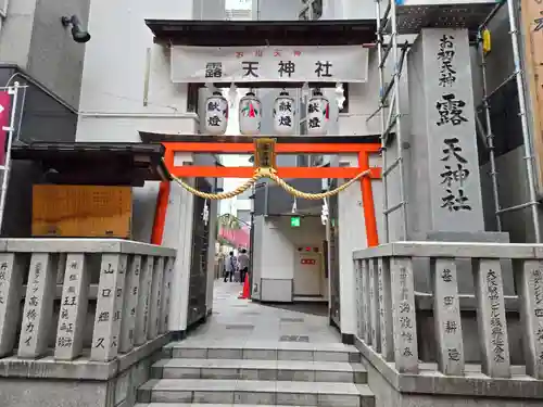 露天神社（お初天神）(大阪府)
