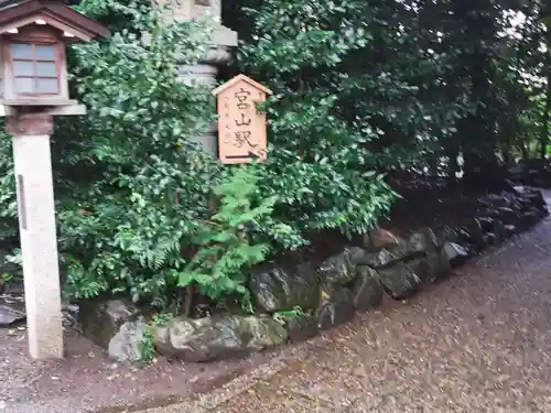 寒川神社のその他建物