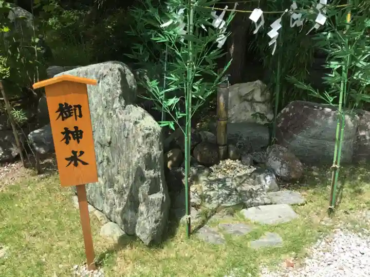 高家神社のその他建物