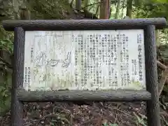 秩父若御子神社(埼玉県)