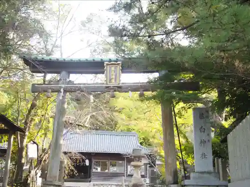 藤白神社(和歌山県)