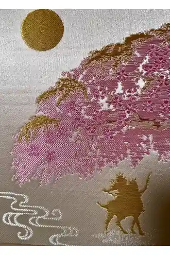 菅生神社の御朱印帳