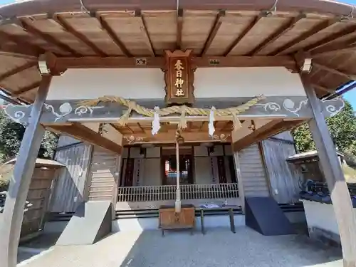 春日神社 (西田原)(三重県)