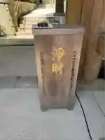 岩殿寺(神奈川県)