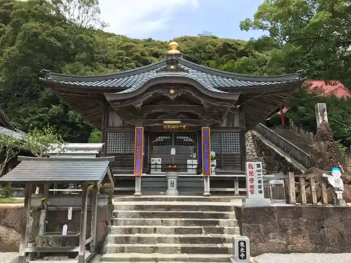 龍光寺の本殿・本堂