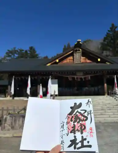 大國神社(宮城県)