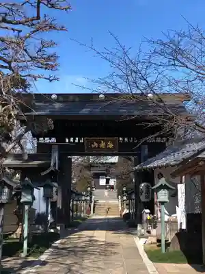 密藏院(埼玉県)